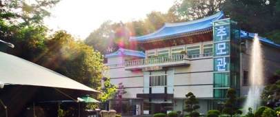 벽제납골당