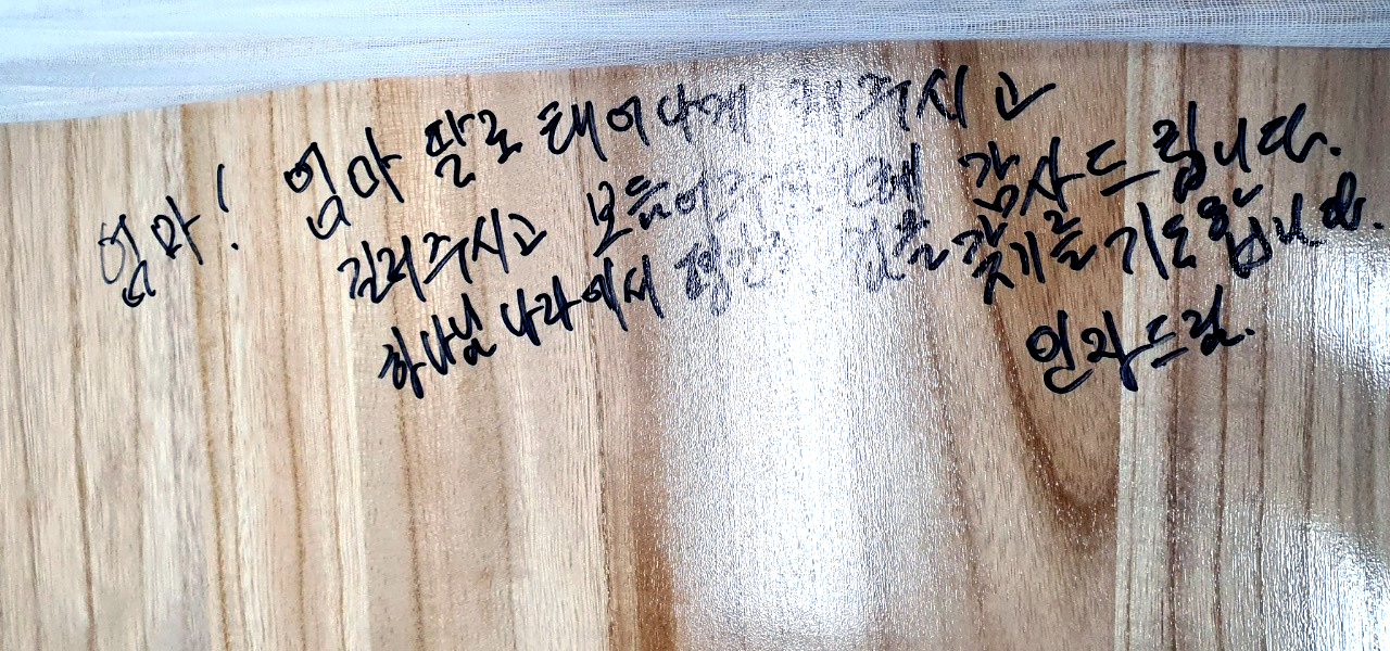 더불어상조
